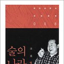 모옌 - 부평구 부평문화로 68 | 모옌