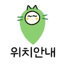 쇼부라멘인천 이미지