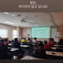시립강북노인종합복지관 | 강북노인종합복지관 명상 강의 11주 : 1주차 "명상,어디까지 알고 있나요?"