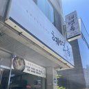 예수병원신협매장 | 전주 완산 현지인 콩나물국밥 존맛집 ‘혜연옥’ 내돈내산 후기 - 왱이/미가옥 비교