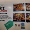 내가꼬신닭 이미지