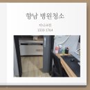 정남의원 이미지