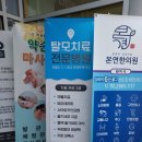 맥스모외과의원 이미지