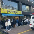 분식임가 이미지