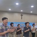 꾸리실료 3박4일 교육 받으시고 퇴소 환영식... 이미지