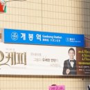 정광약국 이미지