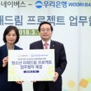 미래인터네셔널 이미지