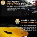 하서로523번길 이미지