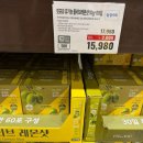 올리브클럽 평택점 | 안성 이마트 트레이더스 구경. 추천템