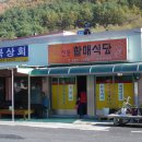 아라리모텔&펜션 이미지