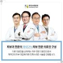 초이스피부과의원 이미지