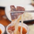 애니골청진샤브 이미지