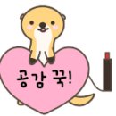 세환환경 이미지