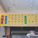 세진쉼터돼지국밥 이미지