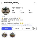 [저팔계깡통연탄구이]제주 함덕 연탄구이 맛집, 현지인 추천 저팔계깡통연탄구이