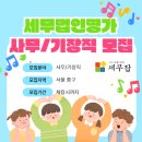 세무법인명가 이미지