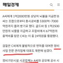 정비기반시설공사업체 이미지