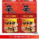 지마켓, 신라면10입+너구리10입 총 20봉 13,590원(배송무료) 이미지