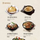 대한맥주집 - 성북구 동소문로24길 49 | 대한맥주집