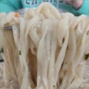 송미네칼국수 이미지