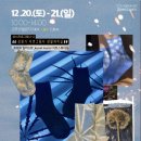 아카아트