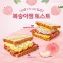 이삭토스트 - 광진구 자양로 93 | 이삭토스트