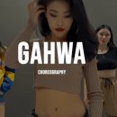 다니엘 헬스 학원 이미지