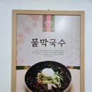 고산옥 이미지