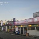 영진모텔 이미지