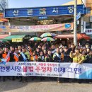 군포모범운전자회 헤럴드경제