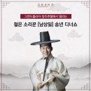 그랜드플라자청주호텔 이미지