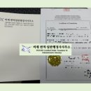 한영행정사사무소 네이버블로그