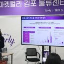새벽마켓21 이미지