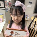 해인이의 책향기 숲향기 도서관 이미지