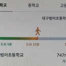 동도초교병설 이미지