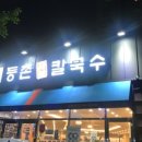 그랩커피(Grab coffee) 이미지