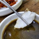 참대구해운대대구탕 이미지