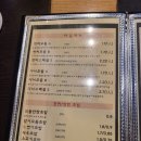 인천 만수6동 (만수3지구) 초밥맛집 달초밥 솔직후기
