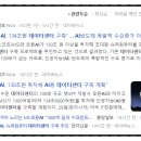 지앤씨시스템 이미지