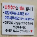 추억의쪽갈비 | 안산신길동맛집 인생극장 안산점 다녀온 후기 (누룽지, 추억의도시락, 잔치국수, 쪽갈비)