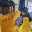 괴산군정신건강복지센터 이미지