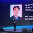 주식회사 더드림컴퍼니 이미지