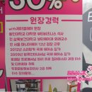 위드(with)제이엘헤어