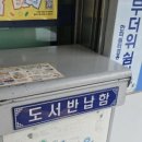 서원동주민센터 이미지