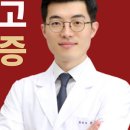 오름한의원 신당점 이미지