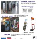 복지리고기백화점 이미지