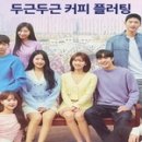 커피시그널