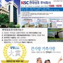 장의, 웨딩, 돐, 칠순 등 이벤트 대구지역 대표 현대상조웨딩주식회사 이미지