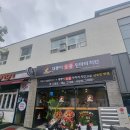 지피지기숯불두마리치킨