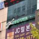 유성엘로리실용음악학원